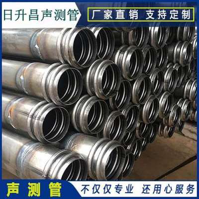 桓仁桩基超声波检测管报价