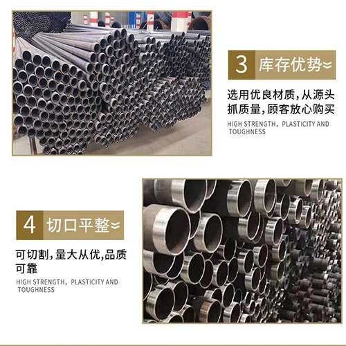 桓仁声测管用于灌浆和工程施工的注意事项